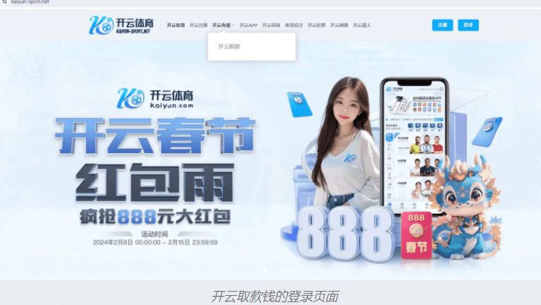 图片报:桑乔具备创造力,但他不契合科瓦奇的体系且未知状态好坏 图片报:桑乔具备创造力,但他不契合科瓦奇的体系且未知状态好坏