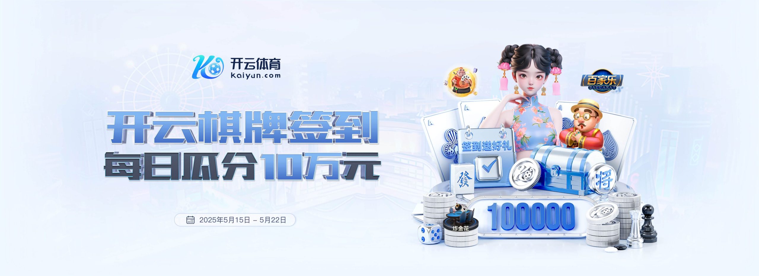 官方：米兰将与意乙球队恩特拉进行闭门友谊赛