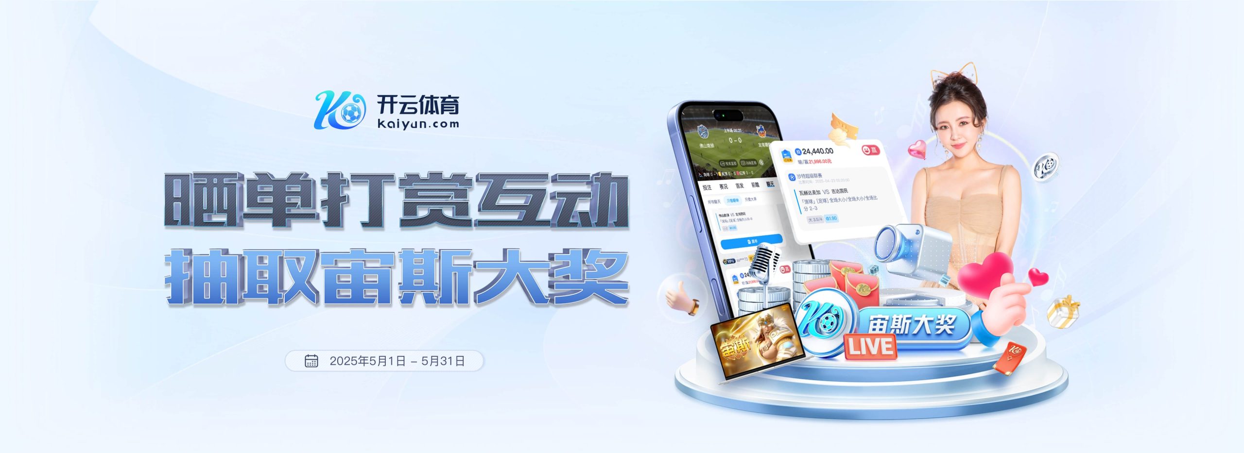 仍受信任!罗马诺:皇马高层力挺主帅阿隆索,内部不存在危机 仍受信任!罗马诺:皇马高层力挺主帅阿隆索,内部不存在危机