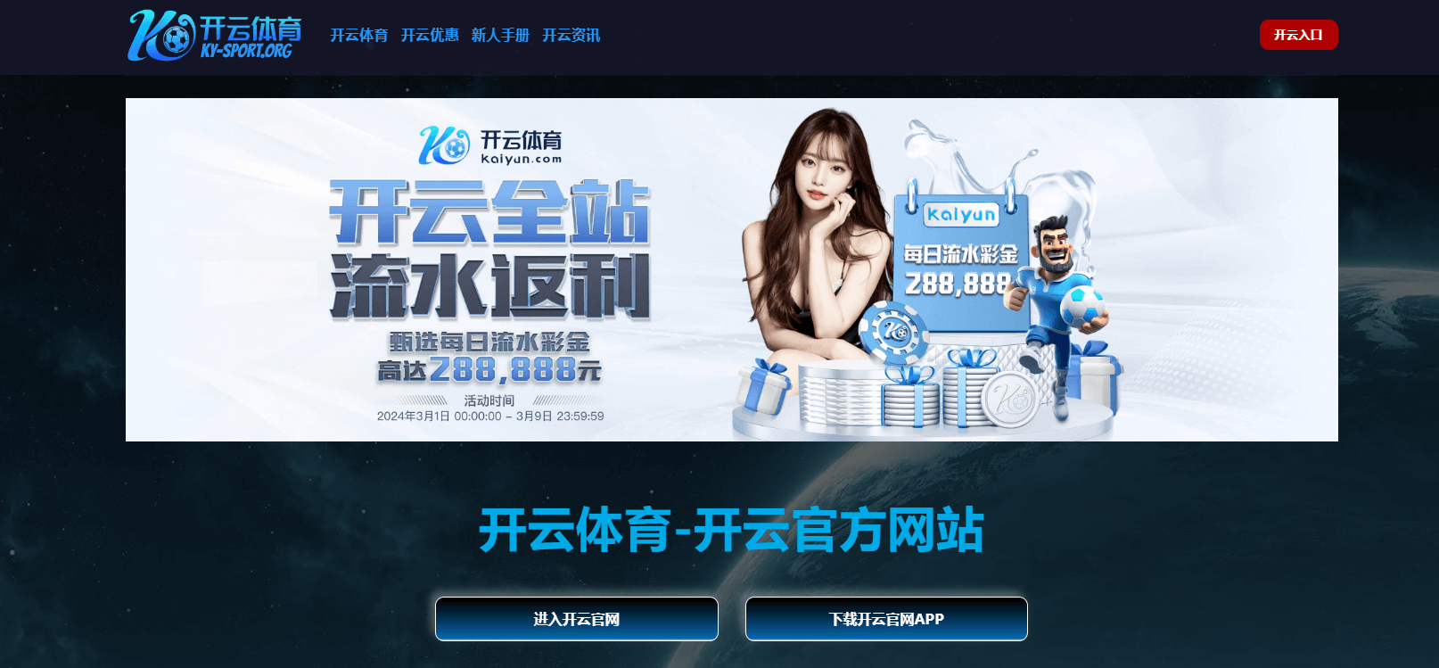 官方：皮什切克出任波乙球队泰弛主帅，合约至2027年6月